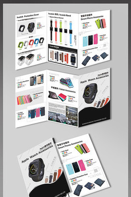 智能科技，品質生活——電子產品及配件全面升級